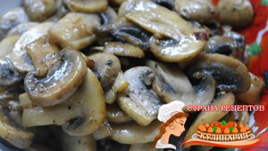 грибной салат рецепт